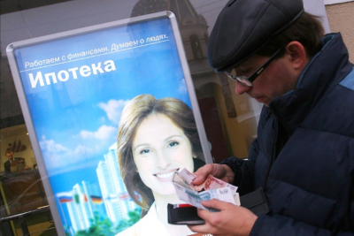 ЦБ РФ с 1 июля ограничивает выдачу рискованных ипотеки и автокредитов