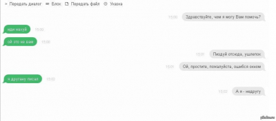 Здравствуйте! Чем могу помочь?