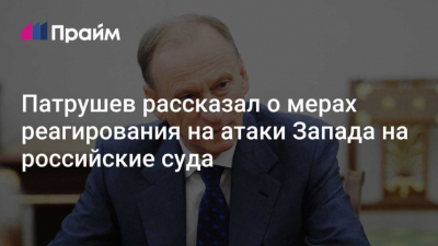 Вице-премьер Патрушев сделал свой выбор: голосование в Москве задаёт тон всей стране