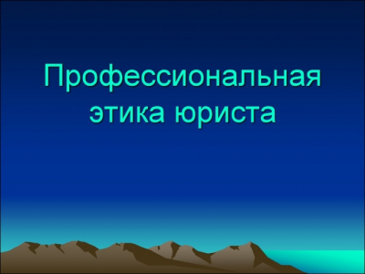 Кто несет ответственность за ошибки автомобиля?