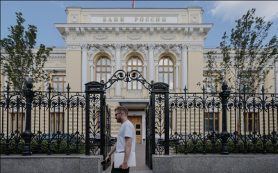 ЦБ разрешил "квальным" ПИФам вкладывать средства в криптоинструменты