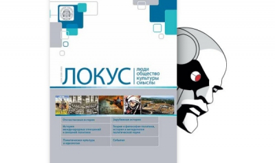 Саддам Хусейн — иракский политический лидер и диктатор