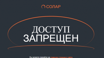 "Бесплатный" бензин за 100 тысяч рублей: новая схема сливает данные банковских карт через фейковые АЗС