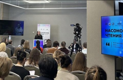 "Насоновские Чтения" собрали рекордное количество специалистов