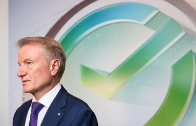 Сбербанк анонсирует новые способы проведения платежей в ближайшее время