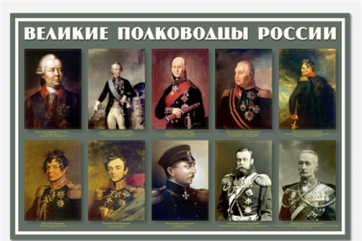 Александр Суворов: Великий полководец и наследие его эпохи