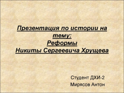 Морлей Джон: Путь к мастерству и вдохновению
