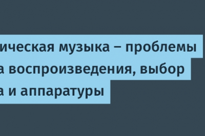 Музыкальное лето в городе: стартует новый сезон легендарных концертов Roofevents на открытых крышах 12+