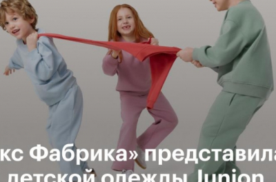 Спортивные товары от "Яндекс Фабрики" поступили в продажу в России