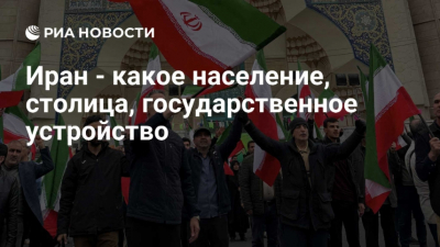 Глава Армении летит в Тегеран: Пашинян присоединится к прощанию с аятоллой Хаменеи