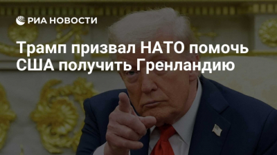 СМИ: Стармер отказался вступать в "Совет мира" по Газе